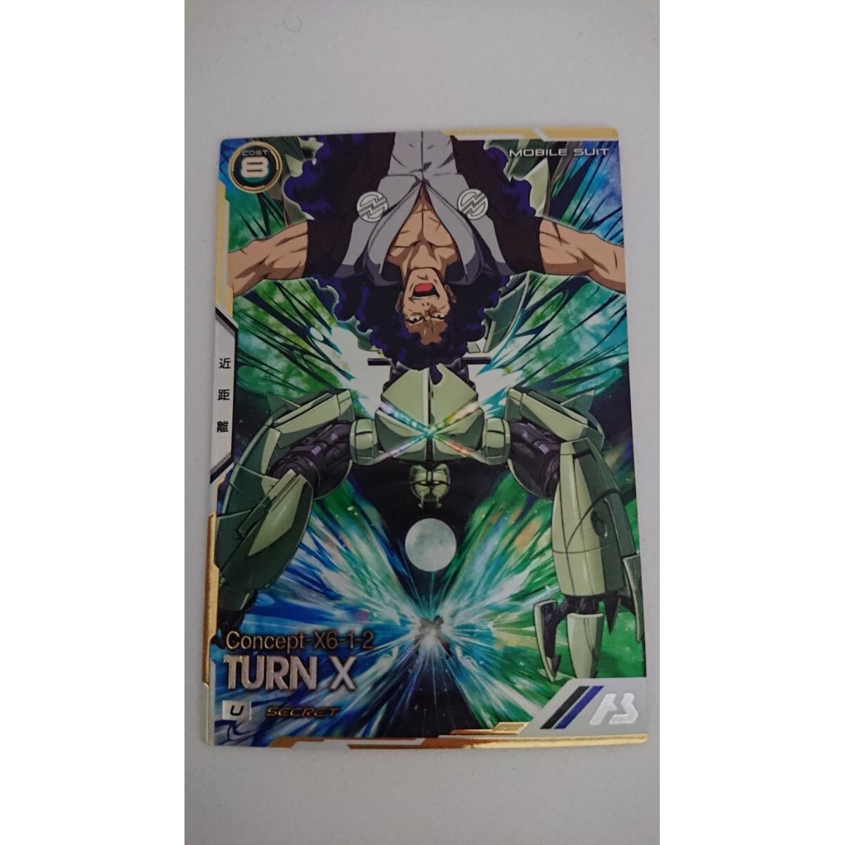 Used Immediate decision Mobile Suit Gundam Arsenal Base U SECRET Turn X UTB06-006 UT Booster UT6 Bullet Secret