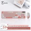 Ziguang Xuan Niao KM500W Wireless Silent Keyboard Mouse Combo