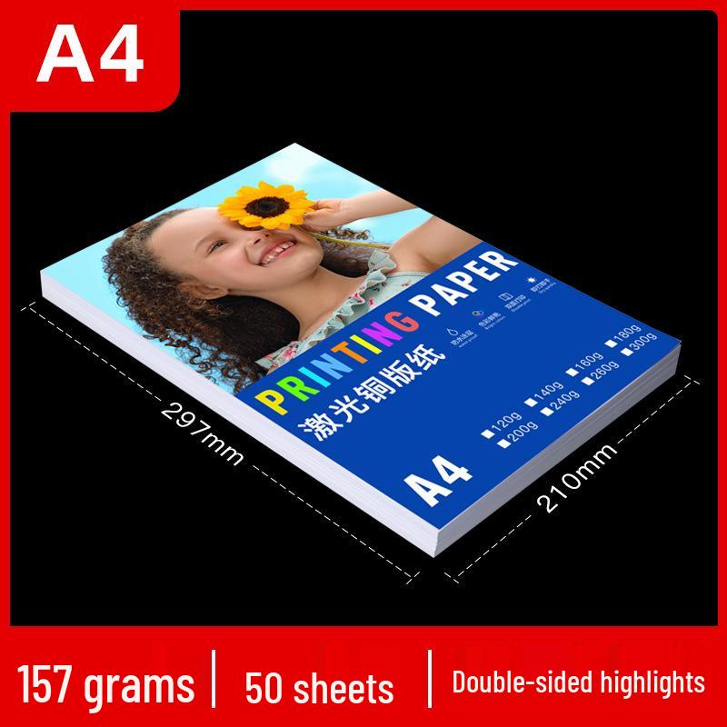 Laser Coated Glossy Photo Paper - A4/A3, 128g to 250g, Double-Sided, for Color Printing