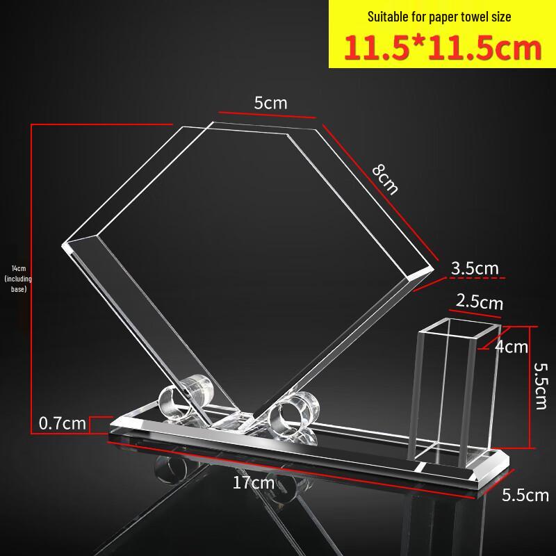 

Acrylic Tissue Box and Toothpick Holder Set of 2