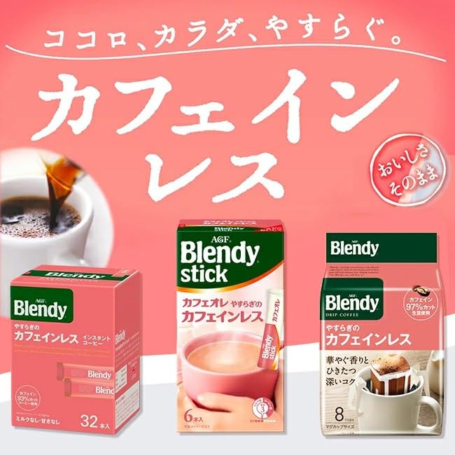 AGF Blendy Stick Cafe au Lait, Relaxing Decaffeinated, 18 Sticks [Decaffeinated Coffee] [Stick Coffee]