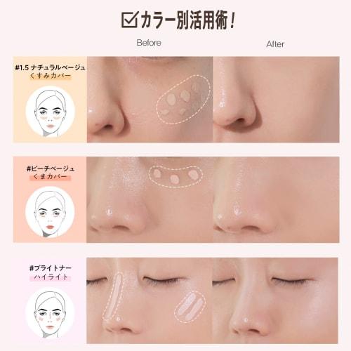 The Saem Concealer Cover Perfection Chip Concealer 0.5 Ice Beige 6.5 Grams