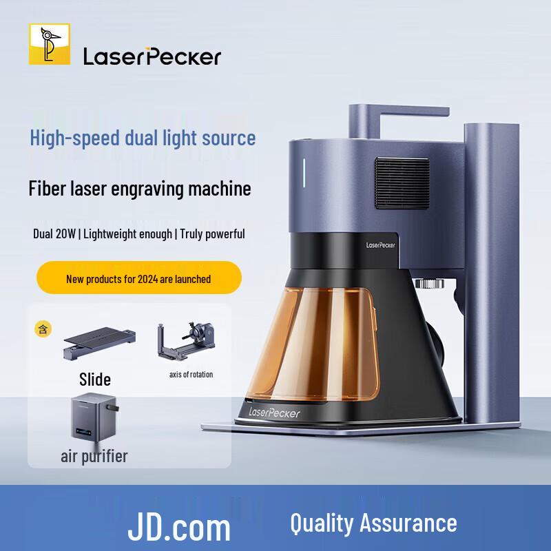 LaserPecker Portable Laser Engraver (Gen 4 & 5) CN plug (adapter included)