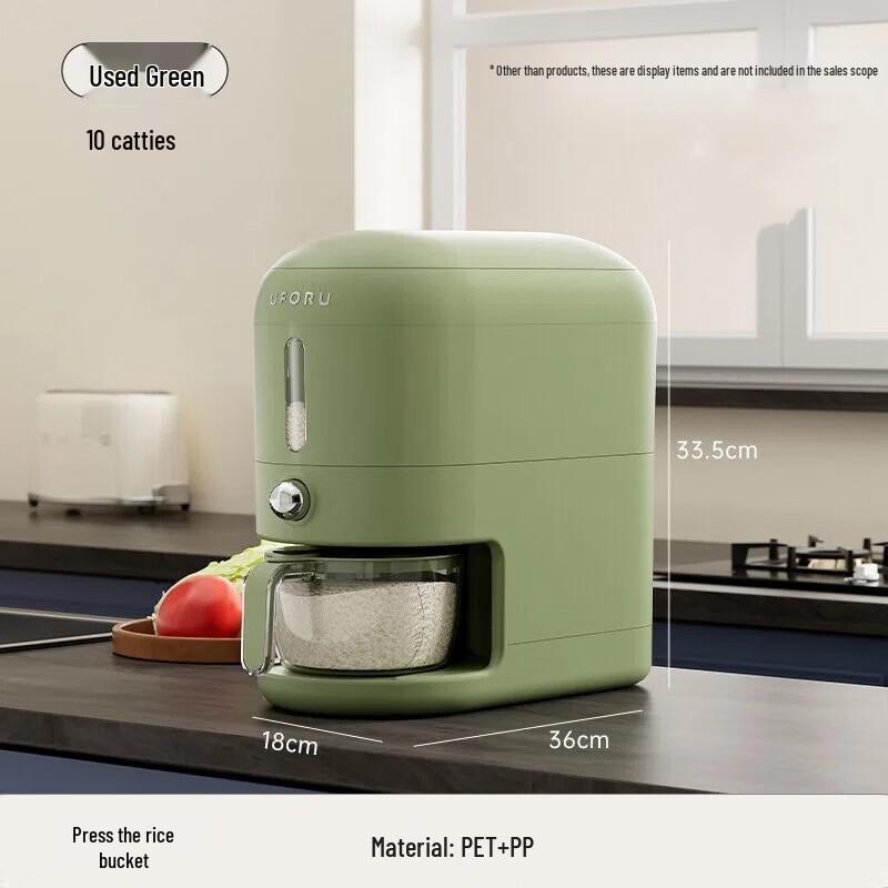 Wutuo Press-Type Sealed Rice Dispenser