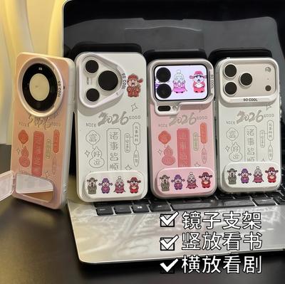 Alles läuft gut, Gott des Reichtums ist geeignet für Apple 17/iPhone15/16Promax Huawei pura80 mattfarbenes Silber.