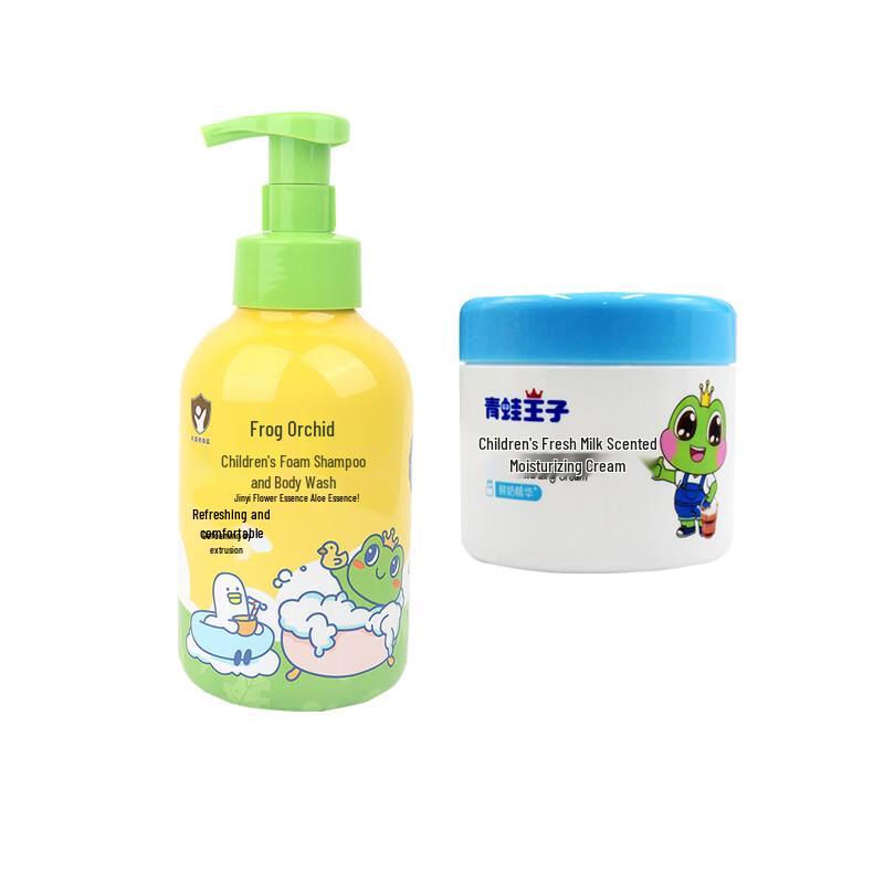 Frog Prince Kids Travel Bath & Skincare Set