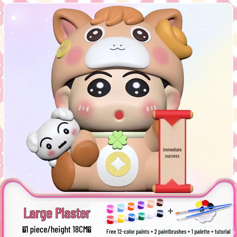 Kids DIY Plaster Figure Painting Kit