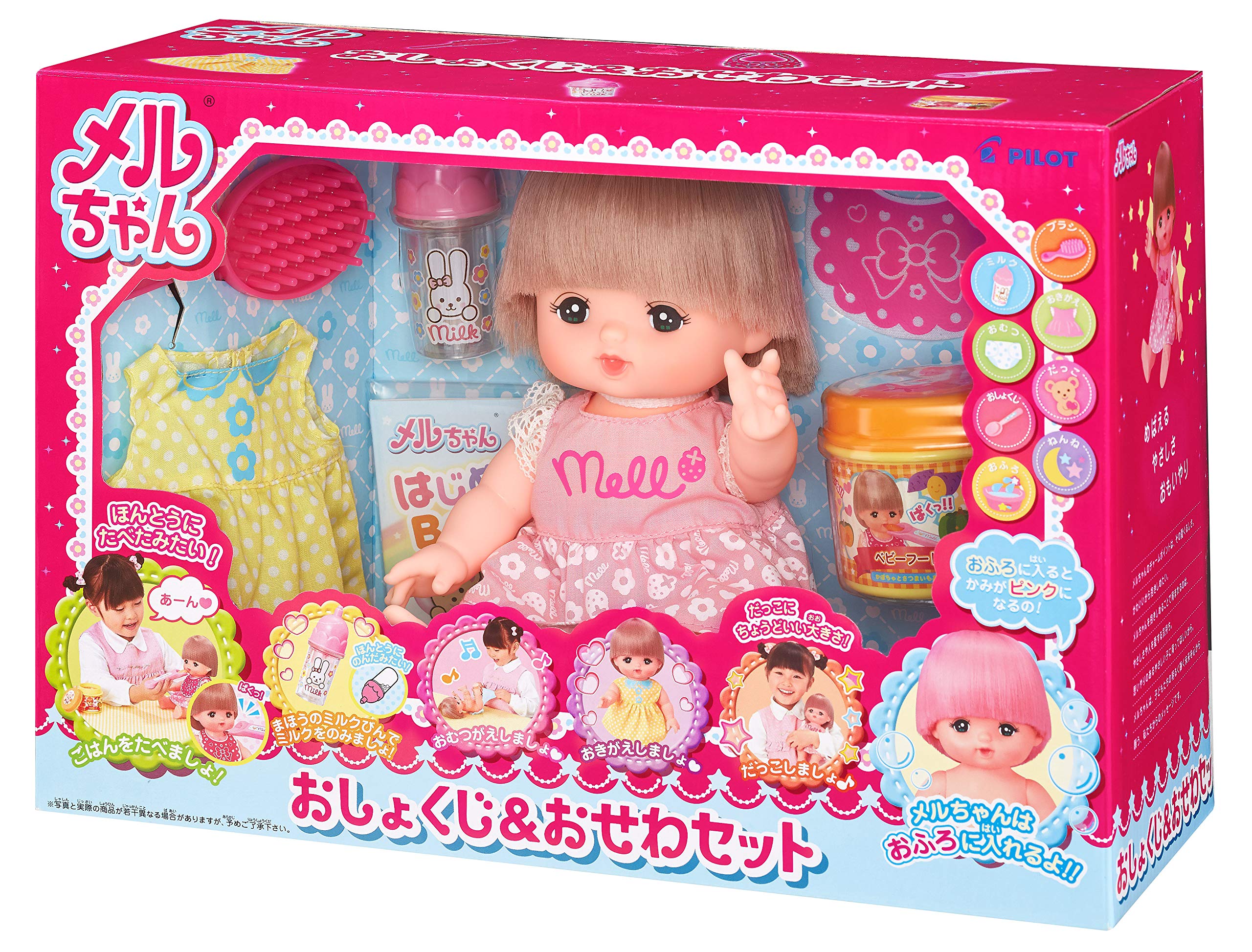 

PILOT CORPORATION Набор для ухода за куклой с набором Мелл-чан, и (Набор Кукла)