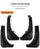 Compatible Mudguards for Shangjie Saic H5 2025 Car - Accessories & Modifications