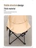 Adjustable Outdoor Moon Chair with Leg Rest - Reclining & Portable Folding Lounge Chair for Home & Fishing