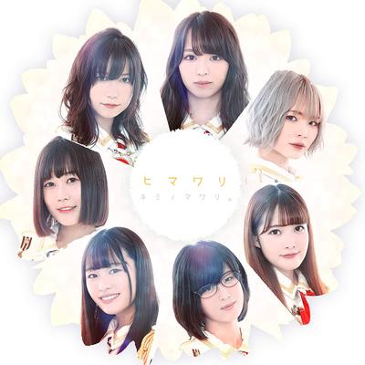 CD KIMINOMAWARI. - Sunflower  Japan ObiMusic Others Used