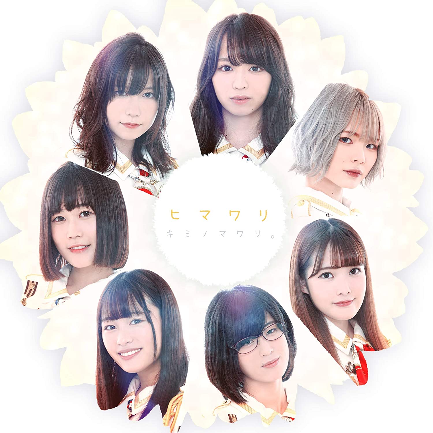 

CD KIMINOMAWARI. - Sunflower Japan ObiMusic Others Used