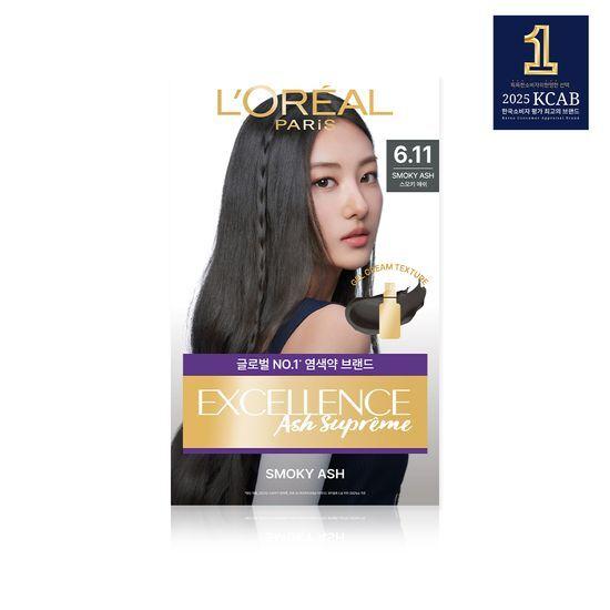 L'Oréal Paris Excellence Ash Supreme 3 Colors (Ash Brown/Ash Gray)