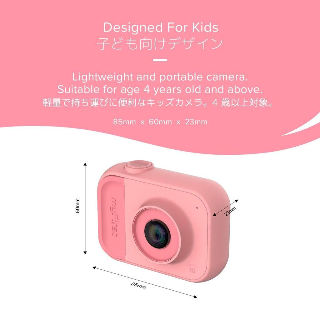 myFirst Camera 10 (Pink)