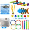 Pool Diving Toys for and Water Perfect for Swimming Fun Sinking Toys for Swimming and Training Sports Toy Toys, Swimming, Training, Play, Parent-Child