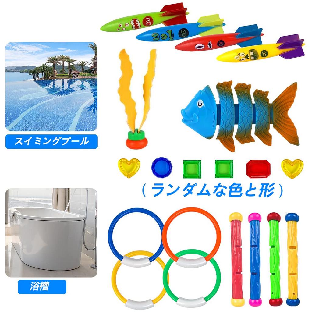 Pool Diving Toys for and Water Perfect for Swimming Fun Sinking Toys for Swimming and Training Sports Toy Toys, Swimming, Training, Play, Parent-Child