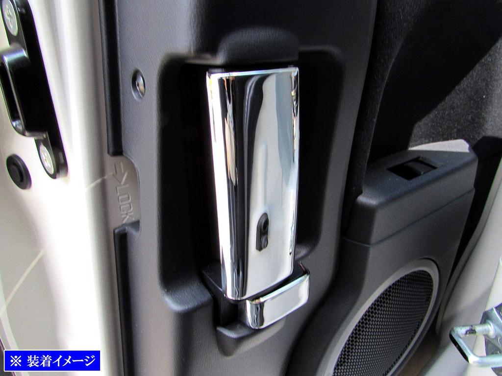 BRIGHTZ Chrome Inner Sliding Door Handle Covers for Delica CV Compatible with Delica Delica Part 26890 (2-Piece Set) D5 [INS-DHC-036-2PC] CV, CV1,