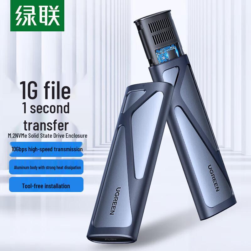 UGREEN CM400 M.2 NVMe SSD Enclosure