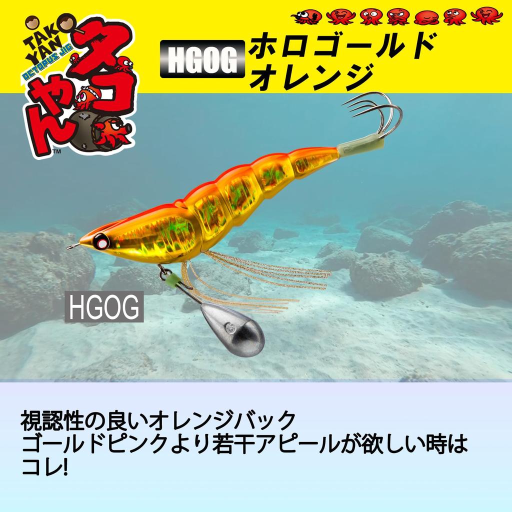 DUEL Egi Takoyan Holo Gold Orange YO-ZURI (Octopus) 3.5 HGOG
