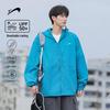 Herren Outdoor UV-Schutz Kühlende Sonnenjacke