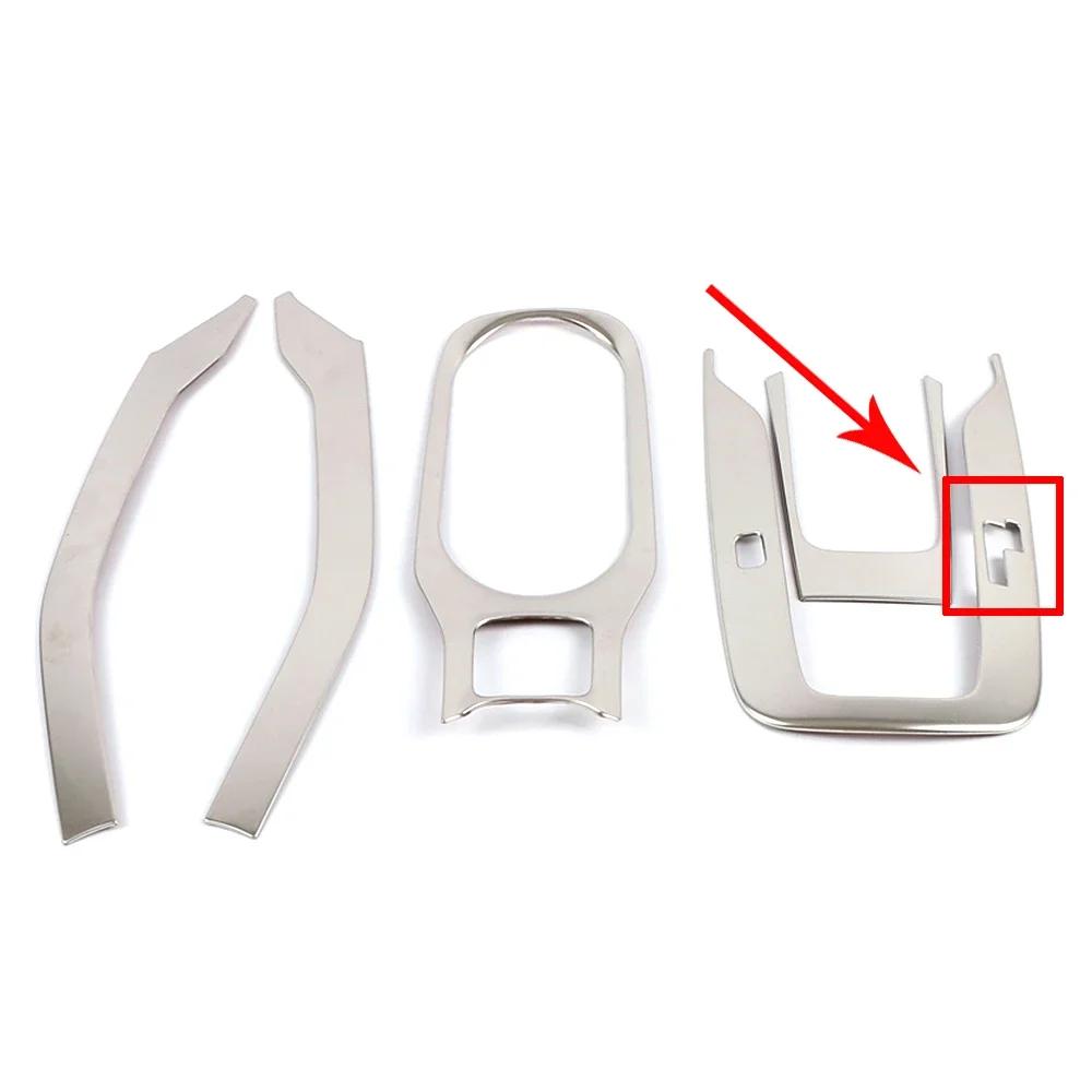 For Toyota Corolla 2019 2024 Gear Shift Panel Water Cup Holder Cover Trim Stainless Steel Sticker Carbon Fibre Silver Black