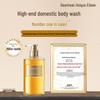 Dear lrean Moisturizing Body Care Set