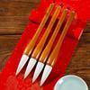 Meilin Wolf & Goat Hair Calligraphy Dou Bi Brush