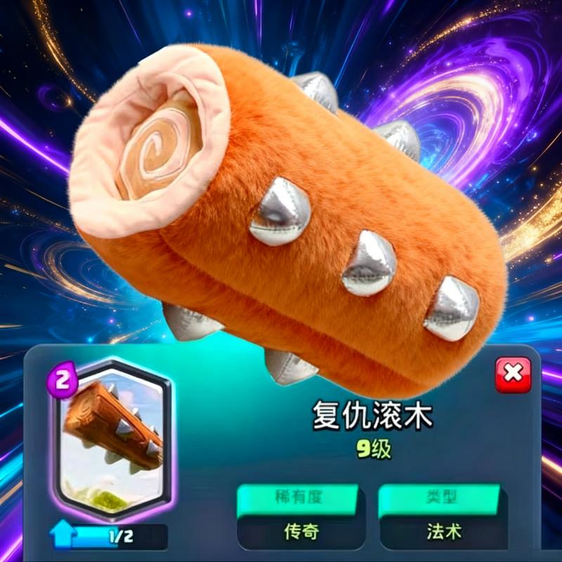 35cm Tronco Rotolante Legno Gioco Clashed Royale Peluche Peluche Bambola Vendetta Cartone Animato Divano Morbido Cose Prodotto Creativo Ornamento Regalo