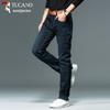 Tucano Men's Straight Leg Cotton Blend Jeans