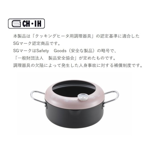 Maruyama TTN-20 Iron Tempura Pan, 20cm, with Hood and Thermometer, Induction and Gas Stove Compatible, Perfect for Deep Frying, Tempura, and Oil Pans,