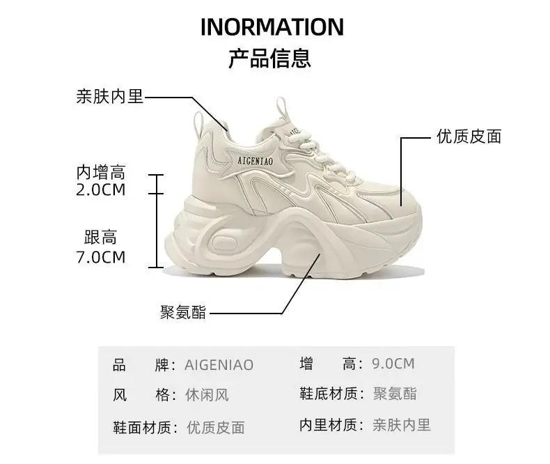 Fashion New Exquisite Women's Sneakers Fashionable and Versatile Youth Casual Shoes Thick Bottom Increased 9cm Sports Running Shoes