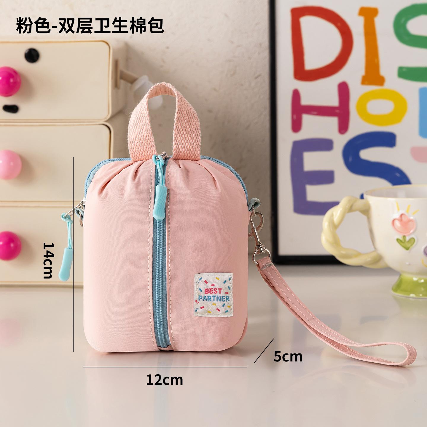 

New Macaron Sanitary Pad Storage Bag Compact Portable Travel Cosmetic Organizer Student Menstrual Bag