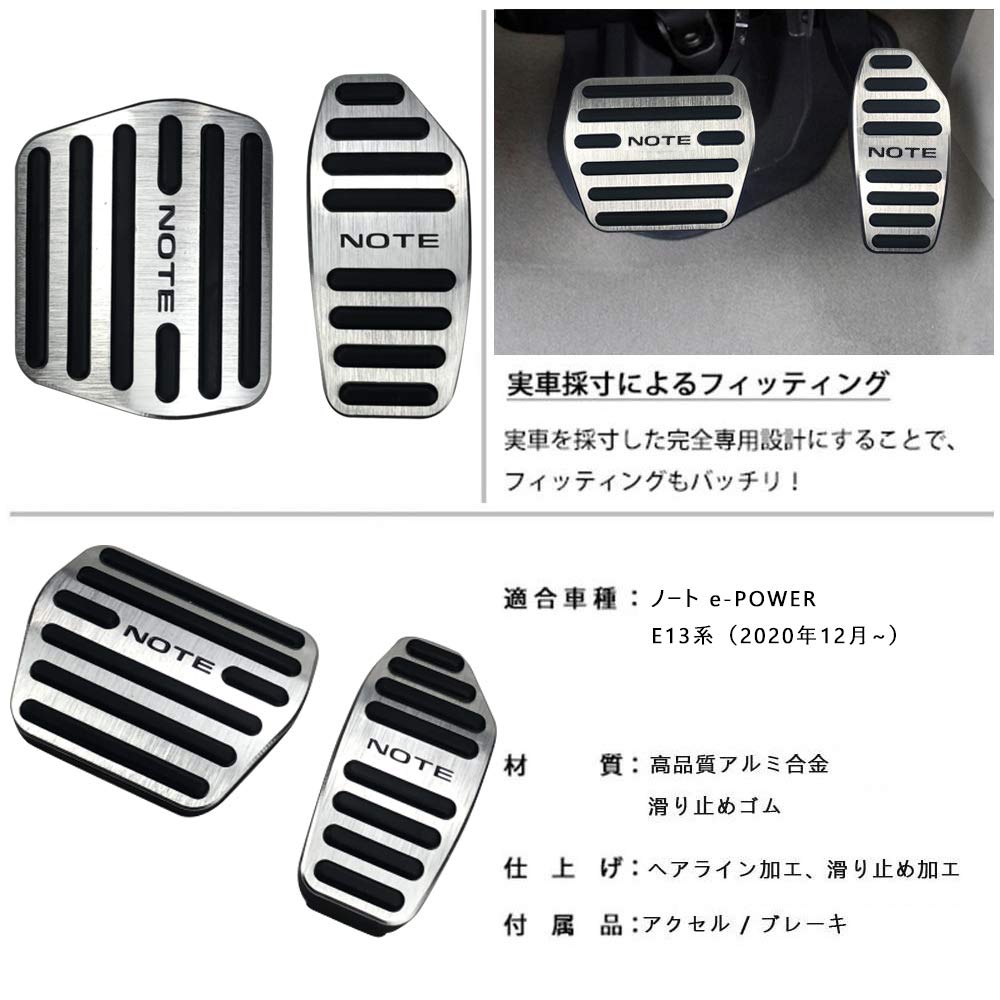 BOYOUS (Newest Model) Nissan Notebook, E13 Series, E-POWER (December 2020 and Up), High Quality