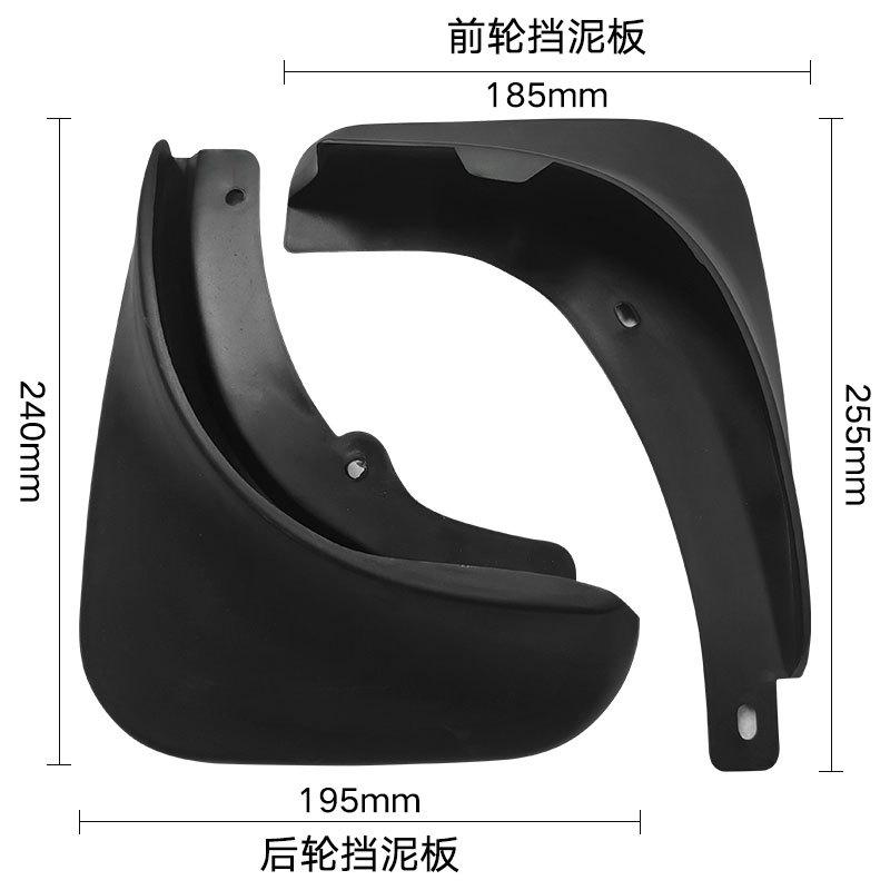 Suitable for ŠKODA 2012-2015 Superb Fender Car Tire Fender