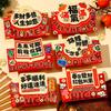 4/6Pcs Red Envelopes Chinese Latest Year  Money Pockets Wedding Spring Festival Red Pockets Traditional Lunar Year Of The Horse