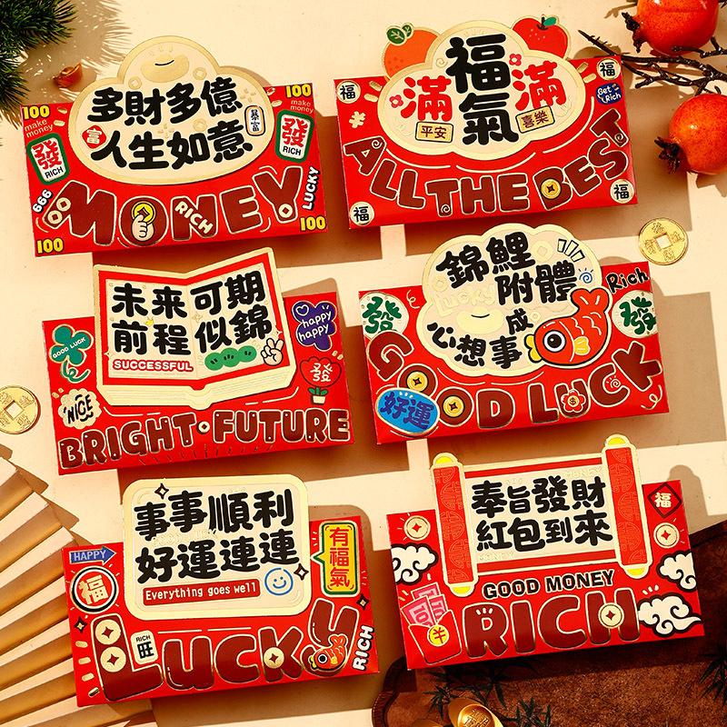 4/6Pcs Red Envelopes Chinese Latest Year  Money Pockets Wedding Spring Festival Red Pockets Traditional Lunar Year Of The Horse
