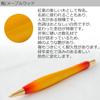 [Luminio] Wooden Mechanical Pencil 0.5mm - Sunburst (Maple Wood)
