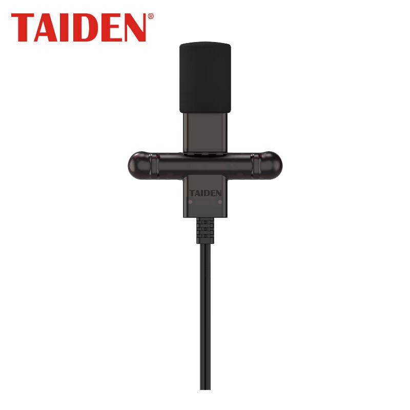 

TAIDEN Digital Infrared Wireless PA System with Lavalier Microphone (CN version)