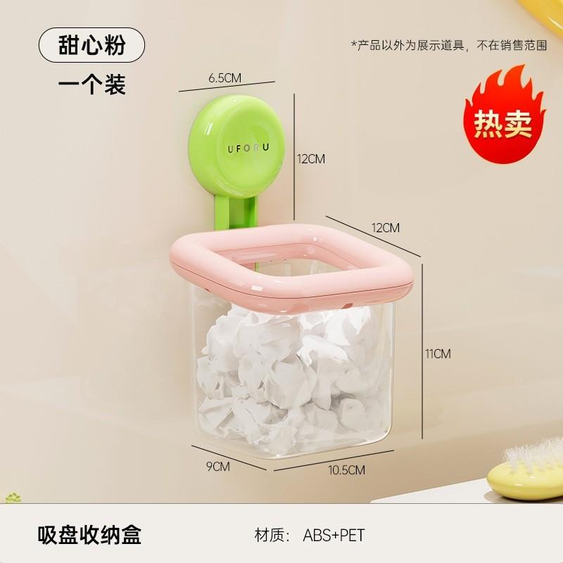 Suction Cup Storage Box No Punching Wall-mounted Wall Rack Kitchen Ginger Onion Garlic Seasoning Drain Ventilation Storage Basket