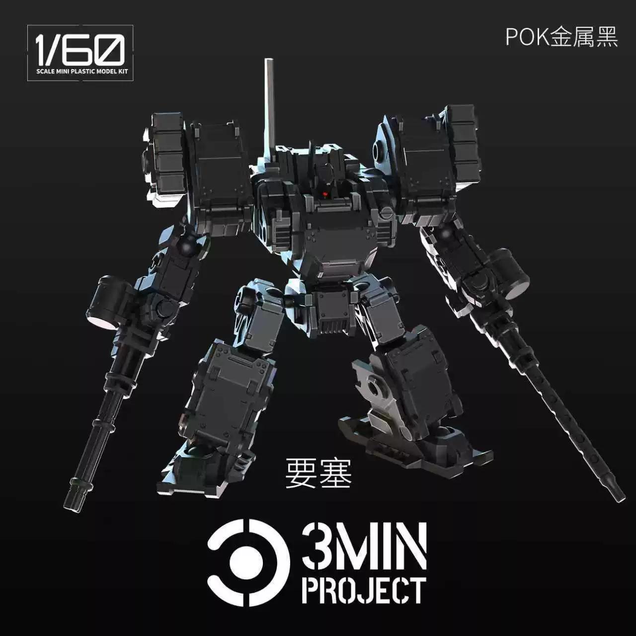 

High Quality New Chief Continent 3MIN PROJECT 1/60 Fortress Squad Plastic Model Kit Unboxed Trial Pack POK Metal Black MUFS-S5 3 Min Assembly чорний