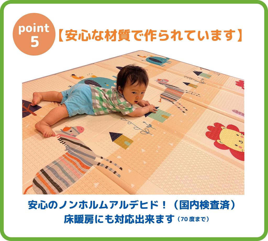 Unox Doppelseitige Faltbare Spielmatte [Babymatte200x150x1cmReversibelBabyKleinkindSpielmatteWasserdichtKindermatteKinderzimmer]