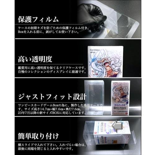 Hollyhock [10 Hard Cases] for One Piece Card Boxes (Compatible with New Sizes) Trading Card Box Cases, Box Loader, Box Case, Storage