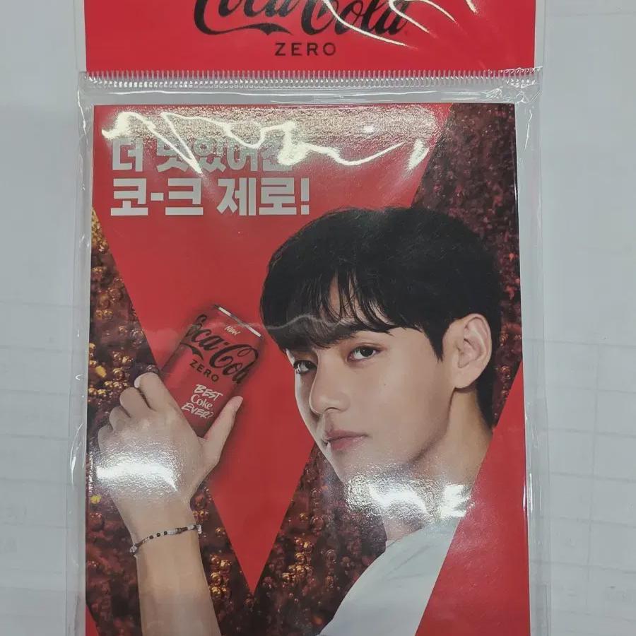 Bts V Coca-cola Accordion Book