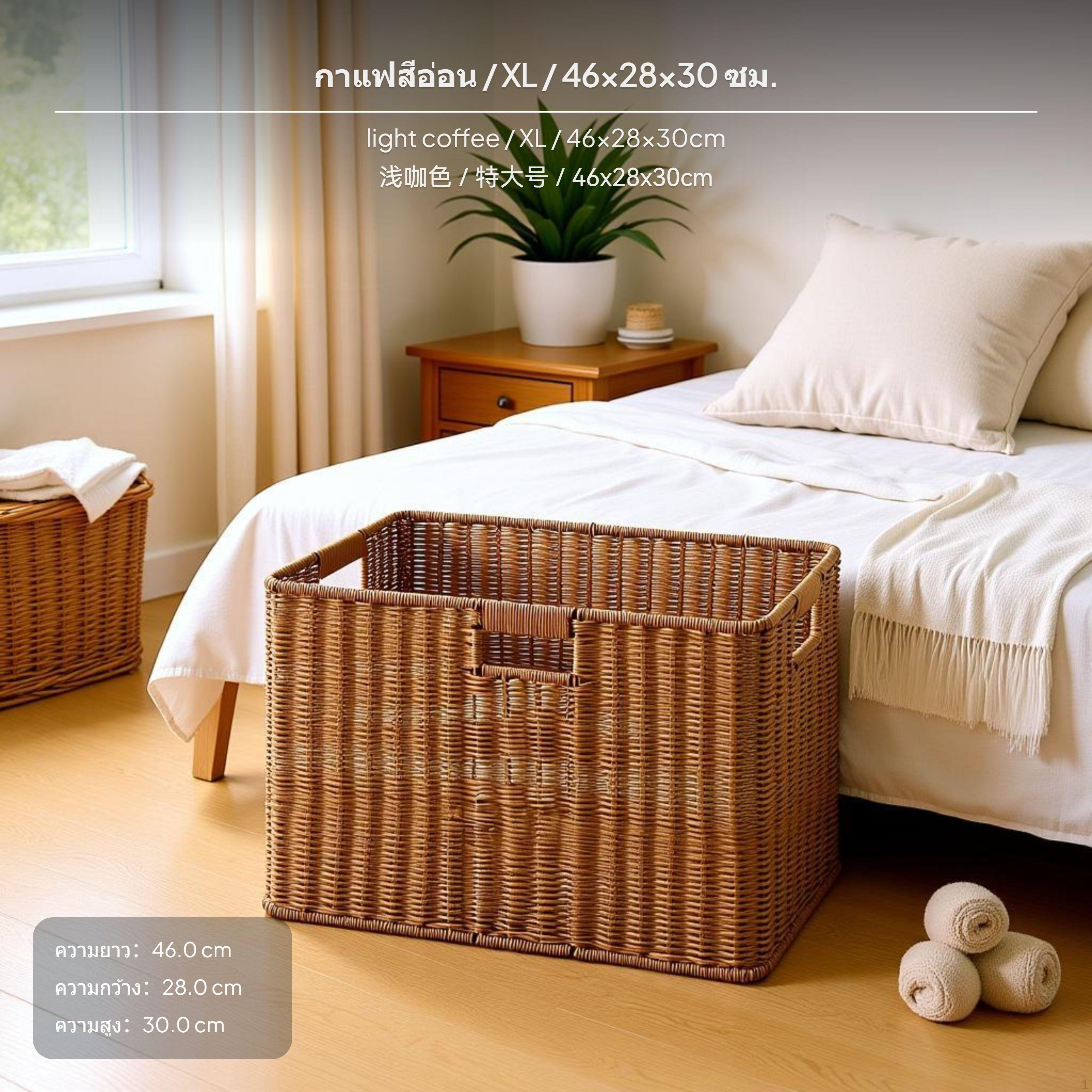 80L Rattan Storage Box, Large Plastic