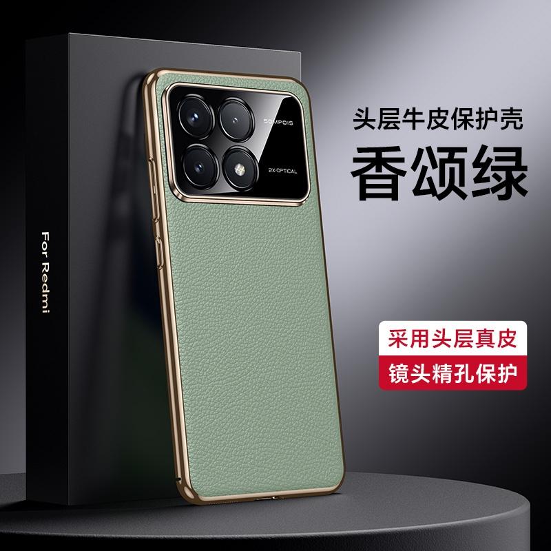 Luxury Case For Poco F6 Pro Case Leather Back Cover For Xiaomi POCO F6Pro 5G Redmi K70 Stylish Electroplate Camera Protect Shell