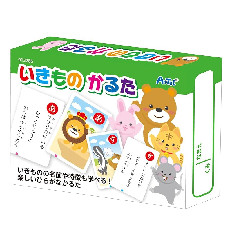Artec Animal Karuta Free Card Game Animal Indoor Play Educational Toy Toddler Gift 3286