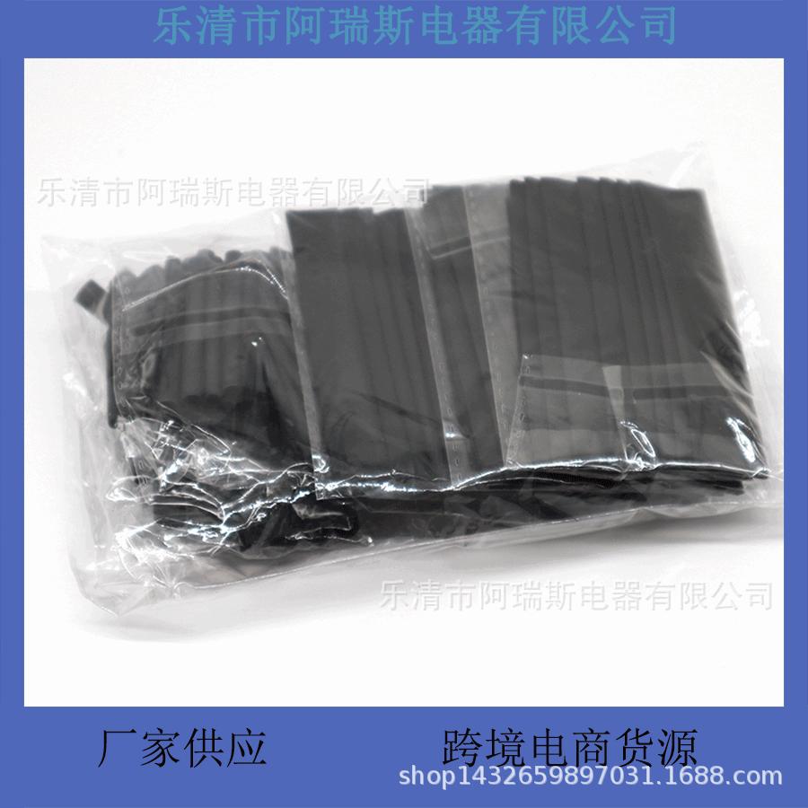 127-elementowy zestaw czarnych rurek termokurczliwych opóźniających palenie - Ekologiczny, Dostępny