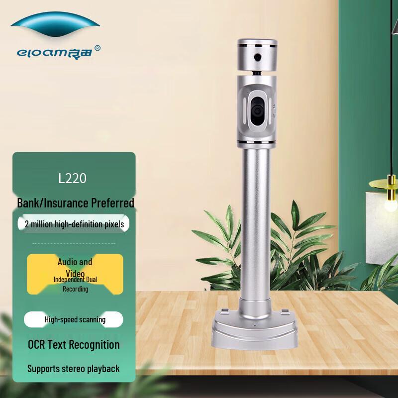

Liangtian L220 High-Speed Document Scanner