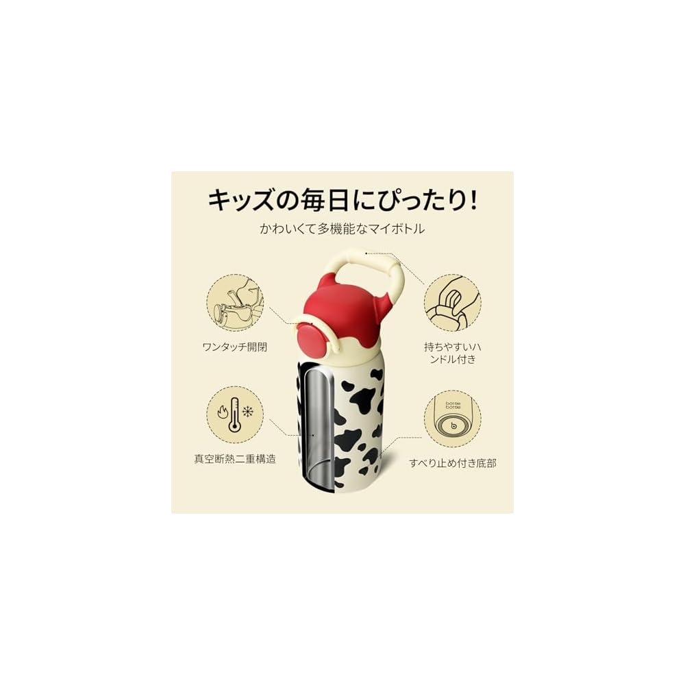 BOTTLE BOTTLE Kids' Water Bottle, 500ml, Vacuum Insulated, Stainless Steel, Keeps Drinks Cold and