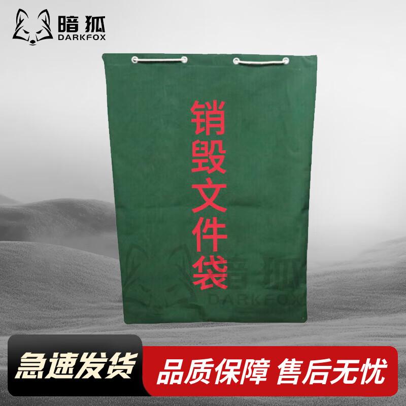 DARKFOX Thickened Canvas Document Transfer Bag